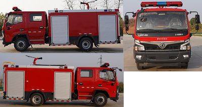 New Dongri  YZR5110GXFSG50E6 Water tank fire truck