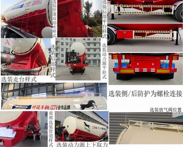 Shenjun Kyushu  GRT9409GSJ Dry mixed mortar transportation semi-trailer