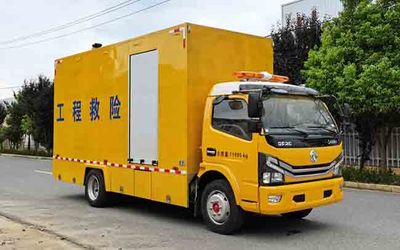 Haotian Xingyun  HTX5120XXHL1 Rescue vehicle