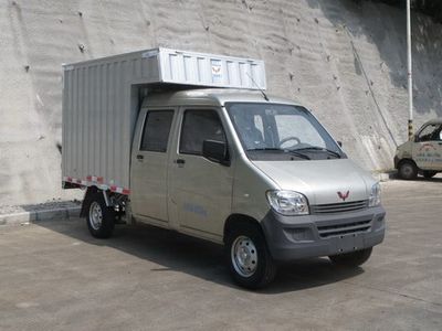 Wuling  LQG5020XXYSNF Box transport vehicle