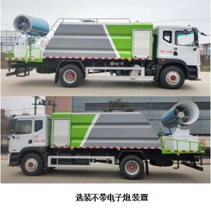 Boli  BLT5180TDYE6 Multi functional dust suppression vehicle