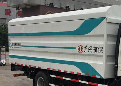 Dongfeng  EQ5070XTYBEVS Pure electric enclosed bucket garbage truck