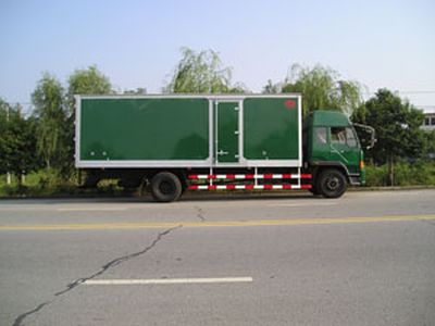 Fengchao  HDF5160XXY Box transport vehicle