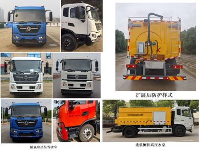 Zhongqi Liwei brand automobiles HLW5182GQX6DF Cleaning car