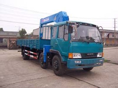 Feitao  HZC5176JSQK Vehicle mounted lifting and transportation vehicle