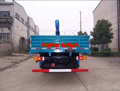 Feitao  HZC5176JSQK Vehicle mounted lifting and transportation vehicle