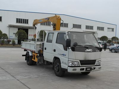 Jianglingjiang Special Brand Automobile JMT5040JSQXSGA2 Vehicle mounted lifting and transportation vehicle