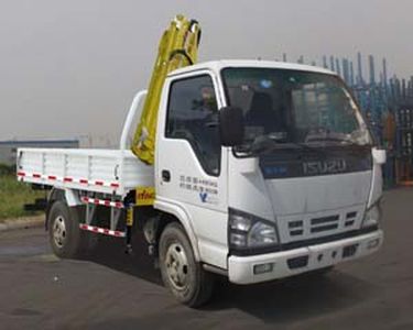 Yinbao  SYB5044JSQ Vehicle mounted lifting and transportation vehicle