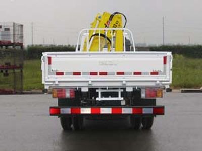 Yinbao  SYB5044JSQ Vehicle mounted lifting and transportation vehicle