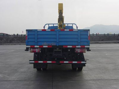 Shimei  SMJ5120JSQBC3 Vehicle mounted lifting and transportation vehicle