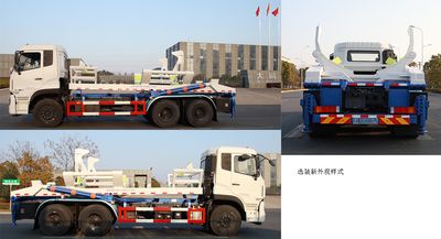 Fengba  STD5250ZBGDFH6 Tank truck