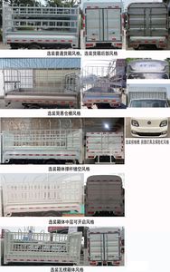 Foton  BJ5021CCY3PV302 Grate type transport vehicle