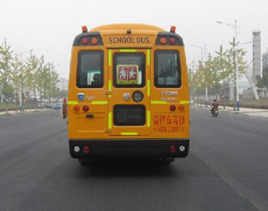 Dongfeng  EQ6750STV School buses exclusively for primary school students