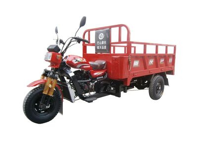 Bashan  BS200ZH6E right three-wheeled motorcycle 