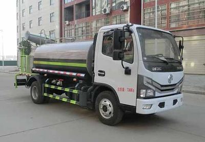 Hongyu  HYS5070TDYE6 Multi functional dust suppression vehicle