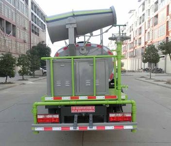 Hongyu  HYS5070TDYE6 Multi functional dust suppression vehicle