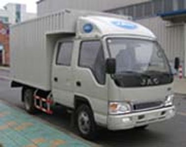 Jianghuai brand automobiles HFC5040XXYK3RL Box transport vehicle