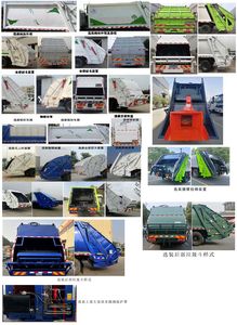 Longxinghui  HLV5181ZYSEQ6 Compressed garbage truck