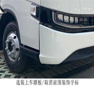 Remote license plate car JGL5106TCASHEVGP1 Plug in extended range hybrid kitchen waste truck