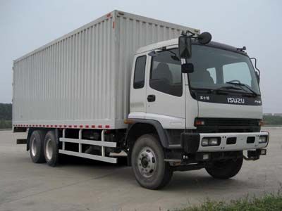 Qingling QL5250XRPFZJBox truck