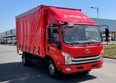 Yuejin  SH5083CYLZFDDWZ Bottled beverage transport vehicle