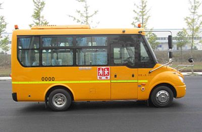 Dongfeng  EQ6550STV3 School buses exclusively for primary school students