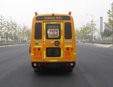 Dongfeng  EQ6550STV3 School buses exclusively for primary school students