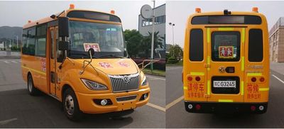 Dongfeng  EQ6550STV3 School buses exclusively for primary school students