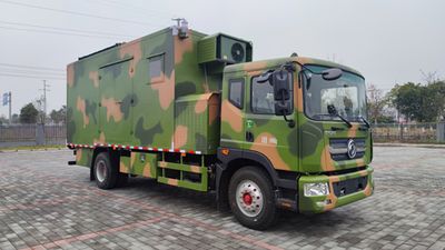 Hanwen  GHW5180XTXDF Communication vehicle