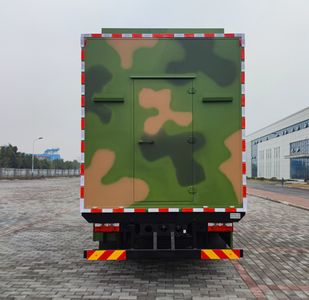 Hanwen  GHW5180XTXDF Communication vehicle