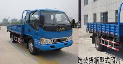 Jianghuai brand automobiles HFC1041P92K1C2 Truck