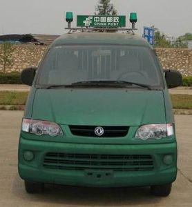 Dongfeng  LZ5020XYZAQFE Postal vehicle