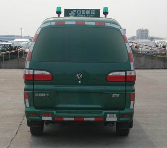 Dongfeng  LZ5020XYZAQFE Postal vehicle