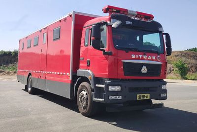 Guangtong Automobile MX5140TXFQC01SY Equipment fire truck