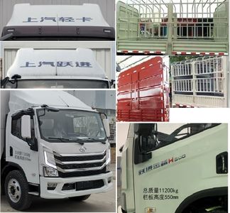 Yuejin  SH5112CCYZKDDWZ Grate type transport vehicle