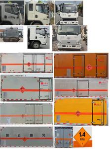 Hongxingda  SJR5121XQY6CA Explosive equipment transport vehicle