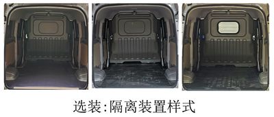 Wanyu  WZG5030XXYCYBEV Pure electric box type transport vehicle