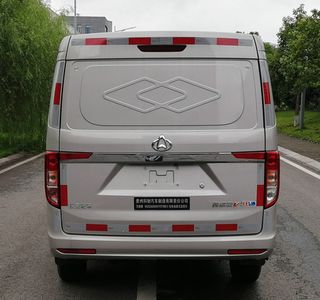 Wanyu  WZG5030XXYCYBEV Pure electric box type transport vehicle