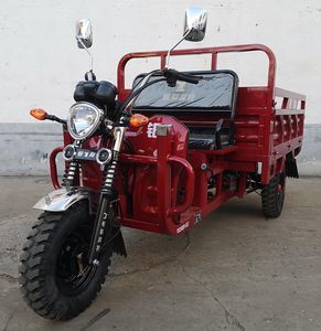 Yinxiang  YX150ZH11C right three-wheeled motorcycle 