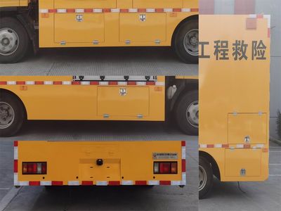 China National Automobile Corporation ZQZ5046XXHQ6 Rescue vehicle