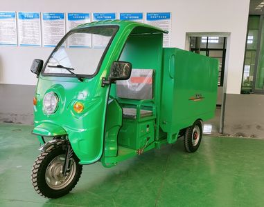 Omica AMK1200DZH5 Electric tricycle