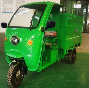 Omica AMK1200DZH5 Electric tricycle