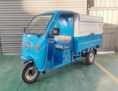 Omica AMK1200DZH5 Electric tricycle