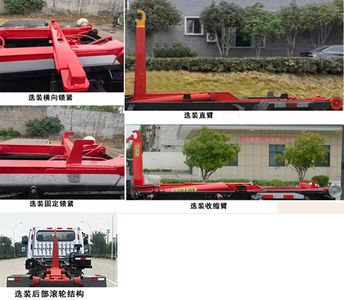 Cheng Liwei  CLW5090ZXXASK detachable container garbage collector 