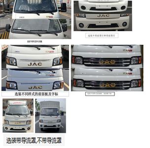 Jianghuai brand automobiles HFC5036CCYPV3E4C1S3 Grate type transport vehicle