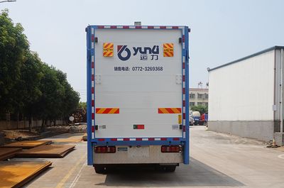 Yunli  LG5311CCQZ6 Livestock and poultry transport vehicles