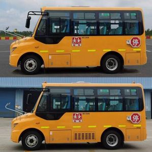 Jinlv  XML6581J15XXC School buses exclusively for primary school students