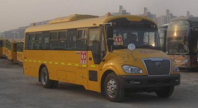 Yutong  ZK6929DX51 School buses exclusively for primary and secondary school students