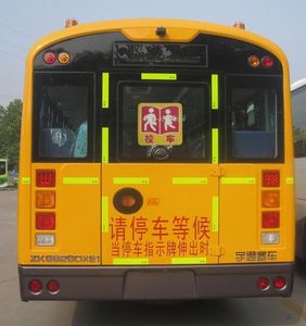 Yutong  ZK6929DX51 School buses exclusively for primary and secondary school students