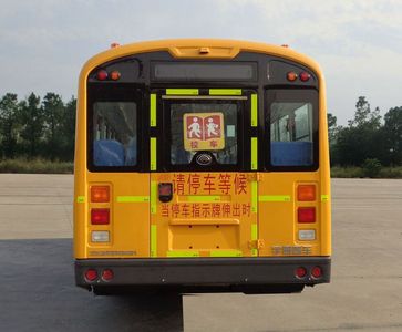 Yutong  ZK6929DX51 School buses exclusively for primary and secondary school students